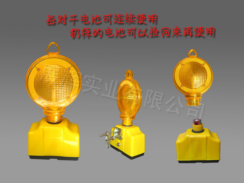 Click for more information
					 
��Product Name:
-------------------------------------
��Categories:[Roadblock mark light
-------------------------------------
��Class:

